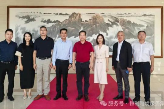 粵商會動態｜曹高鋒會長率隊到訪珠海市歸國華僑聯合會進行交流