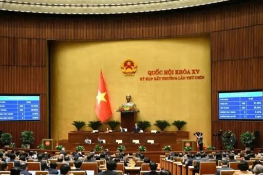 越南精簡政府機構，改革走向何方？