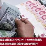 國家銀行_08-2023-TT-NHNN_號通知
