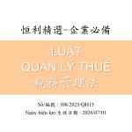 越南税务管理法_108-2025-QH15号